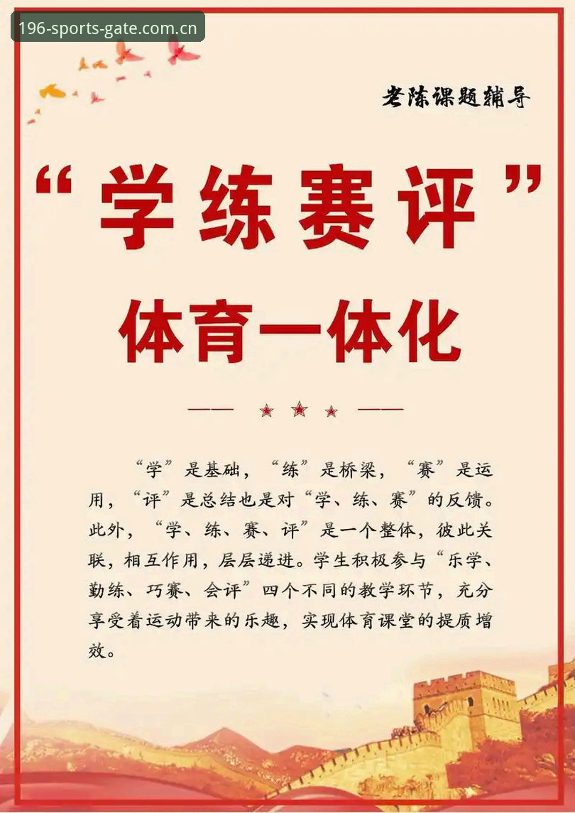 196体育平台使用心得：资深用户分享体育中国攻略实战经验
