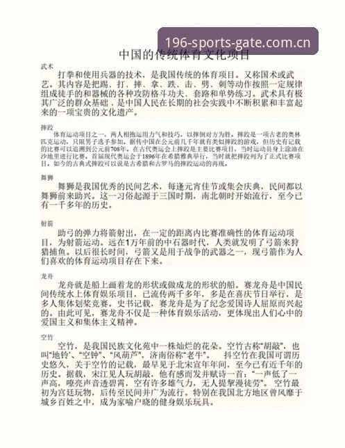 体育中国安装教程 体育中国安装教程怎么操作?从下载到安装的完整技术评测
